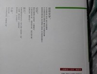 飞行官小北的句子