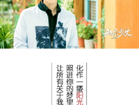 最全的《三行情书》经典语录