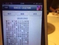 少妇出轨快递员，火爆全网，且看这个少妇是如何扳回这