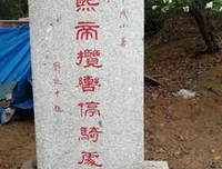 北山名句欣赏