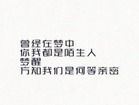 飞鸟集经典名句