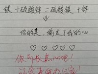 同桌的你句子大全