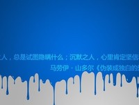2021马洛伊·山多尔名言大全
