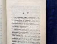 汪曾祺自选集读后感精选