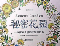 《甜蜜的房间》读后感1000字