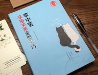 李中莹亲密关系全面技巧（升级版）经典读后感有感