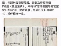 林徽因传读后感锦集