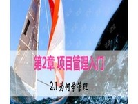 软件项目管理与素质拓展读后感1000字