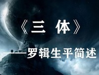 《人和吞食者》读后感1000字