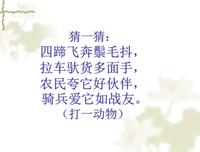 描写满目疮痍的经典句子