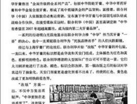 《与机器人共舞》读后感精选