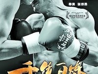 《人生七年7》经典影评1000字
