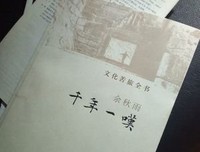 《如果没有书店》读后感摘抄