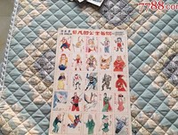 《非凡的公主希瑞》影评摘抄