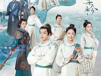 青青子衿读后感摘抄