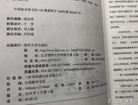 果壳帮你选专业（2017版）读后感摘抄