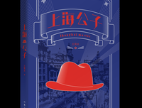 《正义从哪里来》读后感100字