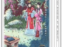 古代民主与现代民主读后感精选