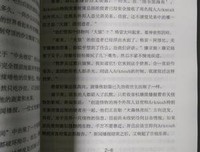 《我所创造的怪物》读后感100字