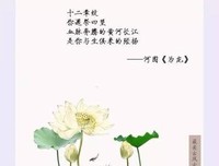 有关谨记身而为龙的模样的句子