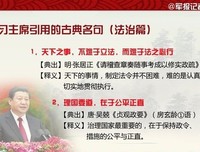 最全的韩非子名言名句