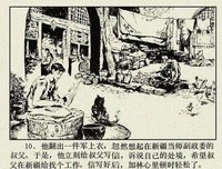 路遥句子