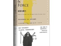 亨利·查尔斯·李的名句