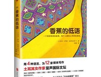 最新的伊切·泰玛尔库兰名言