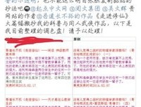 最新的《走进修仙》经典语句