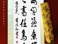 《超越时空》经典名句大全