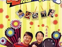 《电脑娃娃 第一季》经典影评有感