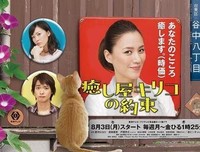 《涉谷怪谈》经典影评集
