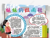 好诗共欣赏经典读后感有感