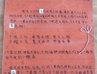 《小王子（纯美珍藏绘本）》读后感摘抄