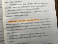 指数型组织读后感摘抄