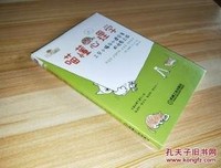 《喵懂心理学》读后感摘抄