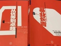 柔软的刺猬：自我疗愈的内在力量读后感精选