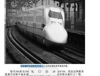 《高铁风云录》读后感100字