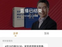 吴军阅读与写作讲义读后感摘抄