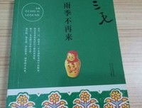 痛苦与狂喜: 向石而生读后感精选