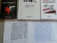 摆渡人读后感100字