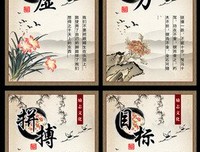 努力的名句_关于努力的名句