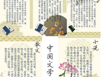 十二生肖的名句_关于十二生肖的名句