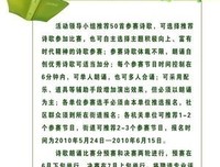 《人山人海里，你不必记得我》经典读后感有感