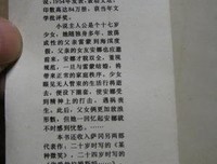 《你好忧愁》读后感锦集