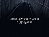 最新的《K歌之王》经典语句大全
