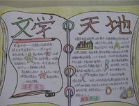 墨染离殇✍离殇墨染好词好句