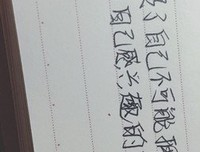 关于你的孤独，虽败犹荣的优美句子