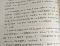 谁的青春不迷茫句子