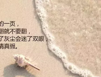 感情（亲情-友情）经典的句子